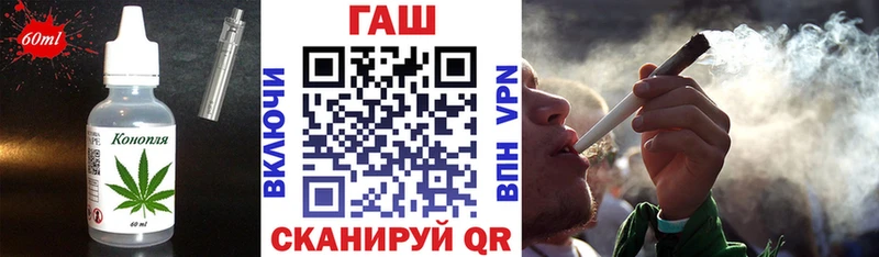 что такое наркотик  Россошь  Cannafood конопля 