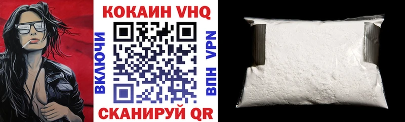 КОКАИН FishScale  hydra рабочий сайт  Россошь 