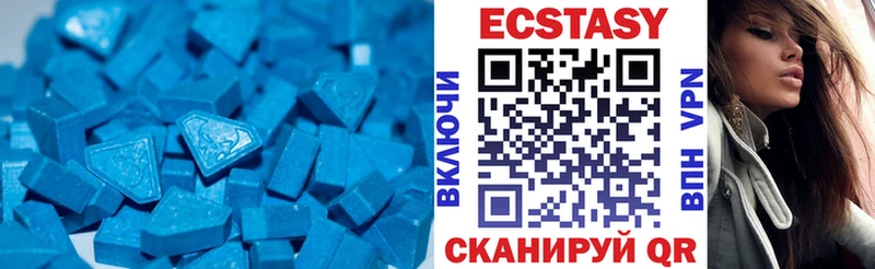 Экстази круглые  shop Telegram  Россошь 