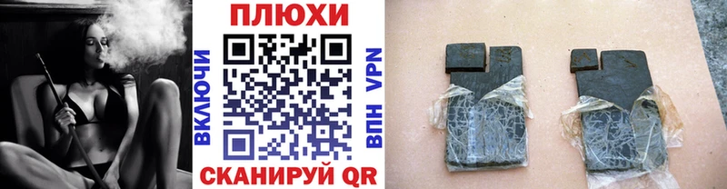 Гашиш hashish  darknet состав  Россошь 