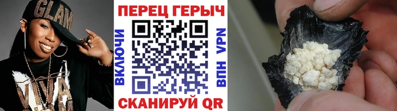 Героин VHQ  наркотики  Россошь 
