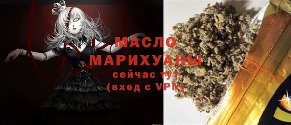 метамфетамин Аркадак