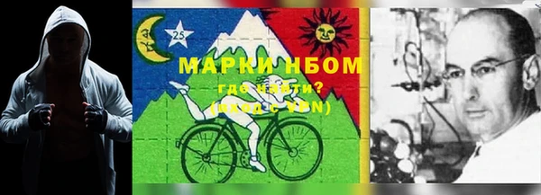 мескалин Армянск