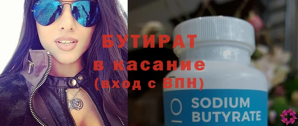 метамфетамин Аркадак