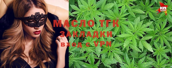 мескалин Армянск