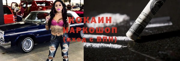 кристаллы Наволоки