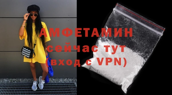 кристаллы Наволоки
