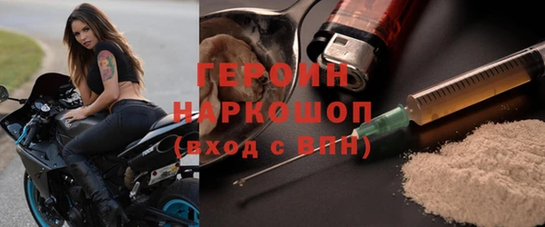 кристаллы Наволоки