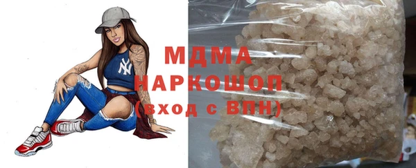 mdma Навашино