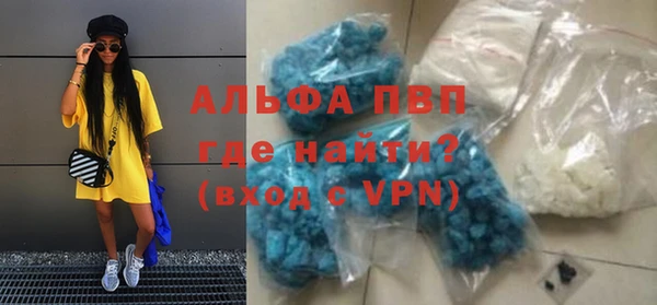 мескалин Армянск