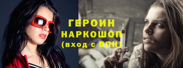 мескалин Армянск