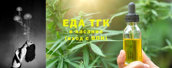мескалин Армянск