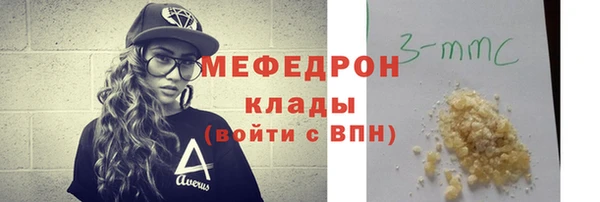 кристаллы Наволоки