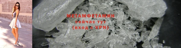 мескалин Армянск