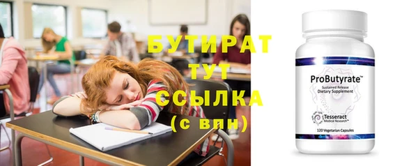 mdpv Арсеньев