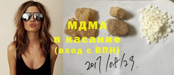 метамфетамин Аркадак