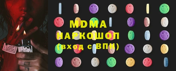 mdpv Арсеньев