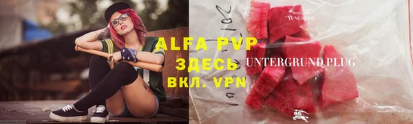 mdpv Арсеньев