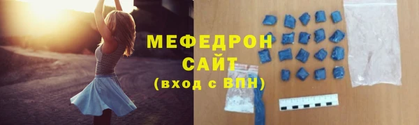 метамфетамин Аркадак