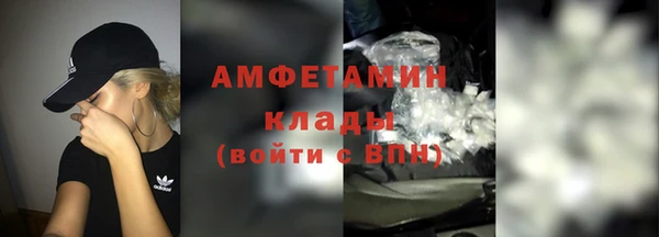 метамфетамин Аркадак