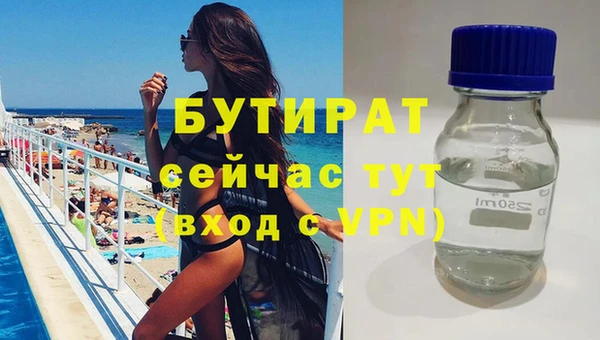 спайс Надым