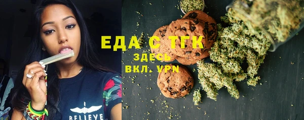 метамфетамин Аркадак