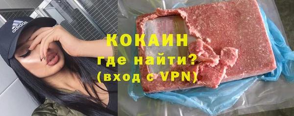 mdma Навашино