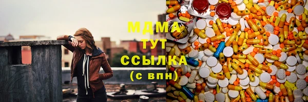 mdma Навашино