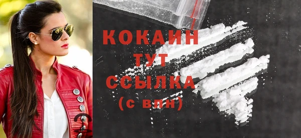 кристаллы Наволоки