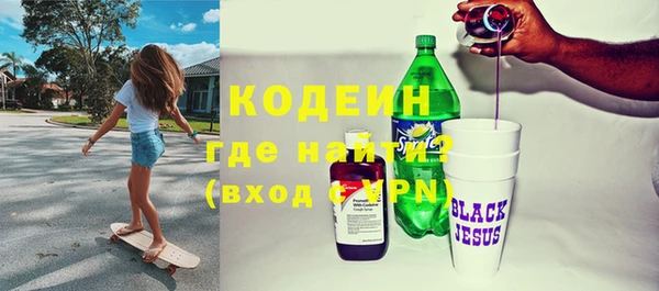 мескалин Армянск