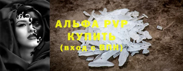 mdpv Арсеньев