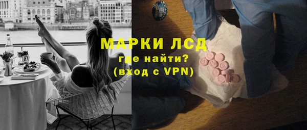 mdpv Арсеньев