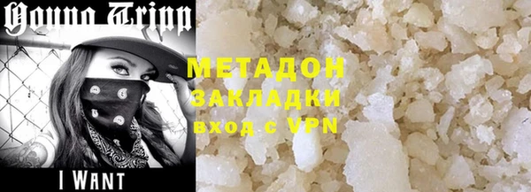 спайс Надым