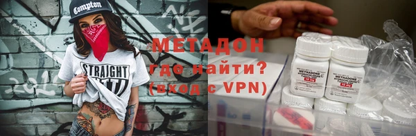 mdpv Арсеньев