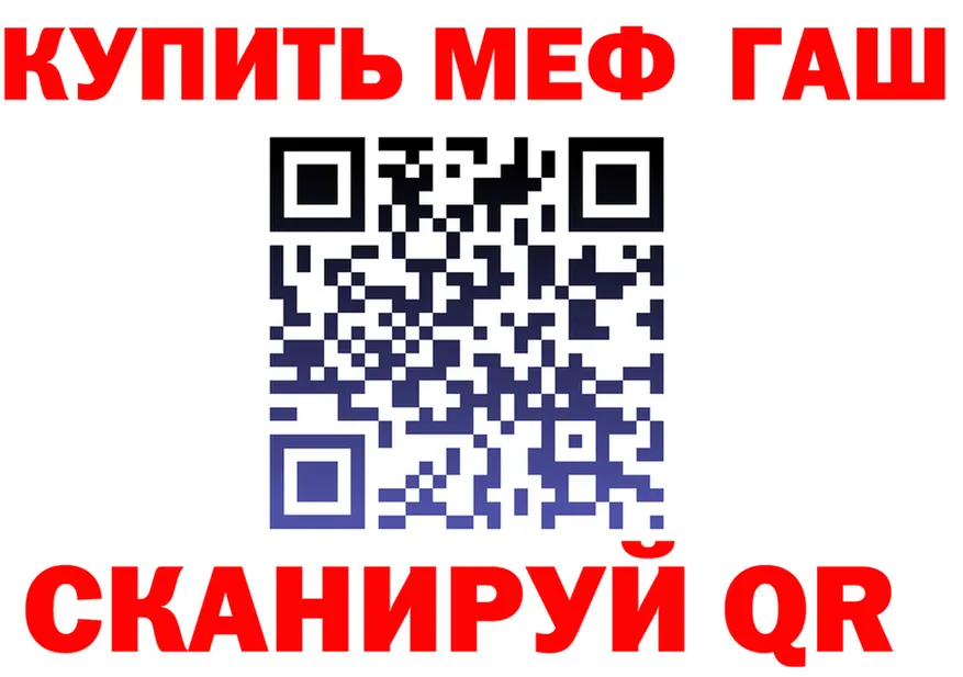 МЕТАДОН белоснежный зеркало площадка mega Россошь