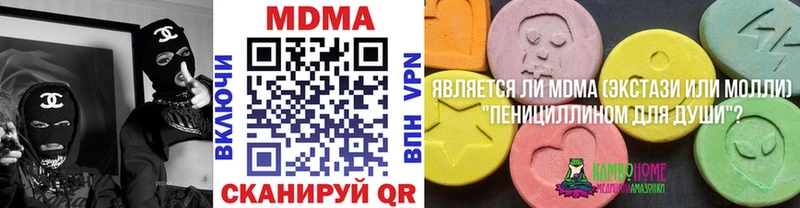 МДМА молли  Россошь 