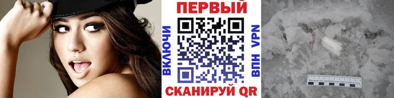 Метамфетамин мет  МЕГА рабочий сайт  Россошь 