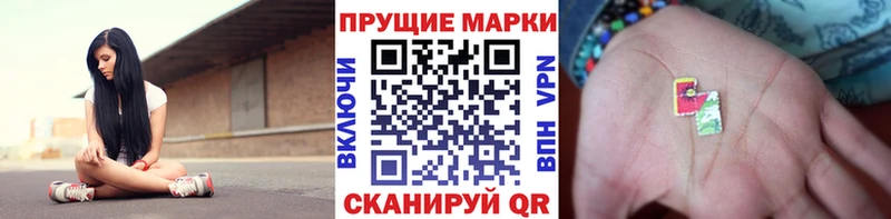 Марки 25I-NBOMe 1,8мг  Россошь 