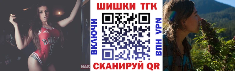 Каннабис конопля Россошь